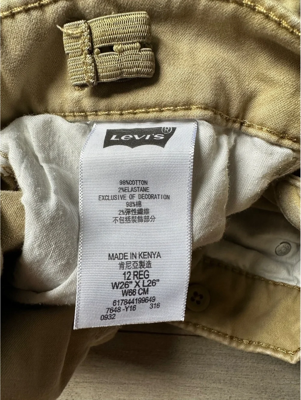 Boys Levi's 511 Slim Tan Straight Leg Khaki Back to School Jeans Pants 12 Reg